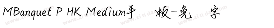 MBanquet P HK Medium手机版字体转换